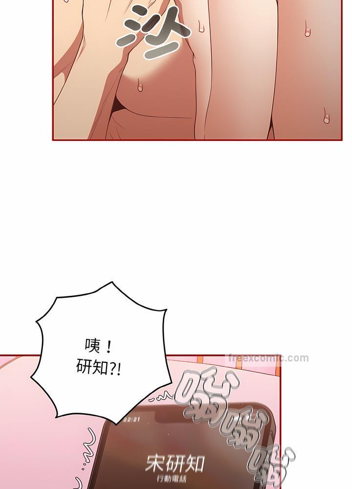 45P - 游戏不能这样玩/游戏规则我来定