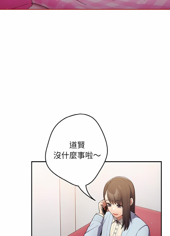 50P - 游戏不能这样玩/游戏规则我来定
