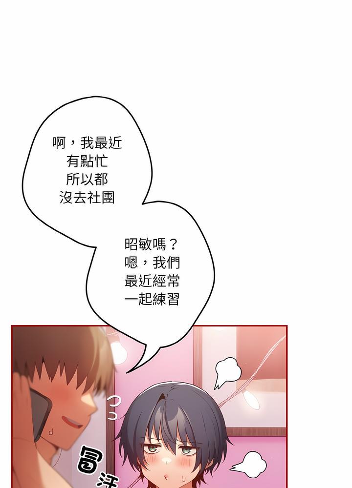 52P - 游戏不能这样玩/游戏规则我来定