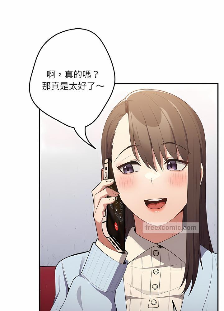 54P - 游戏不能这样玩/游戏规则我来定