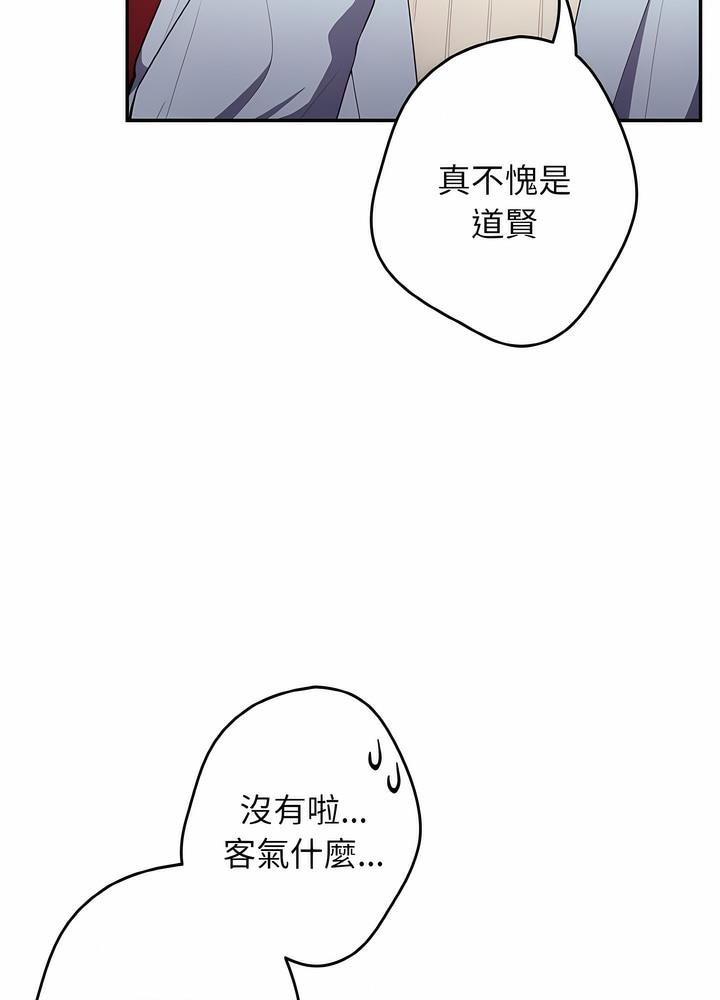 55P - 游戏不能这样玩/游戏规则我来定