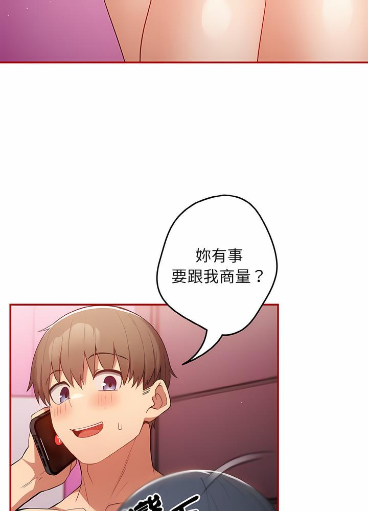 57P - 游戏不能这样玩/游戏规则我来定