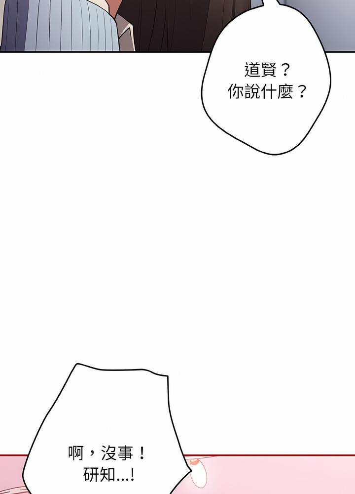 61P - 游戏不能这样玩/游戏规则我来定