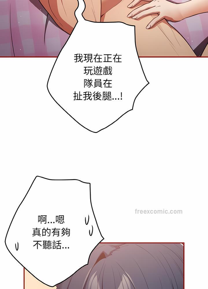 63P - 游戏不能这样玩/游戏规则我来定