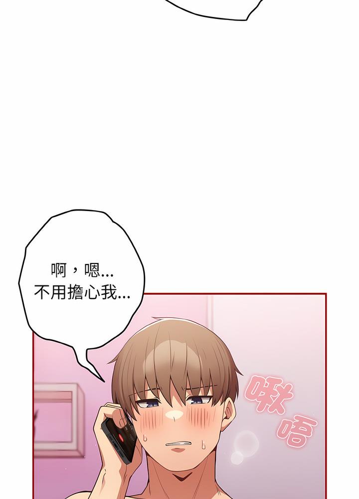 65P - 游戏不能这样玩/游戏规则我来定