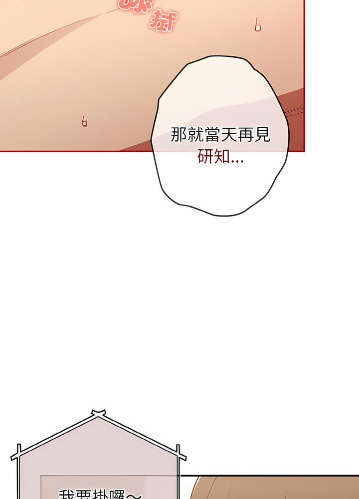 68P - 游戏不能这样玩/游戏规则我来定