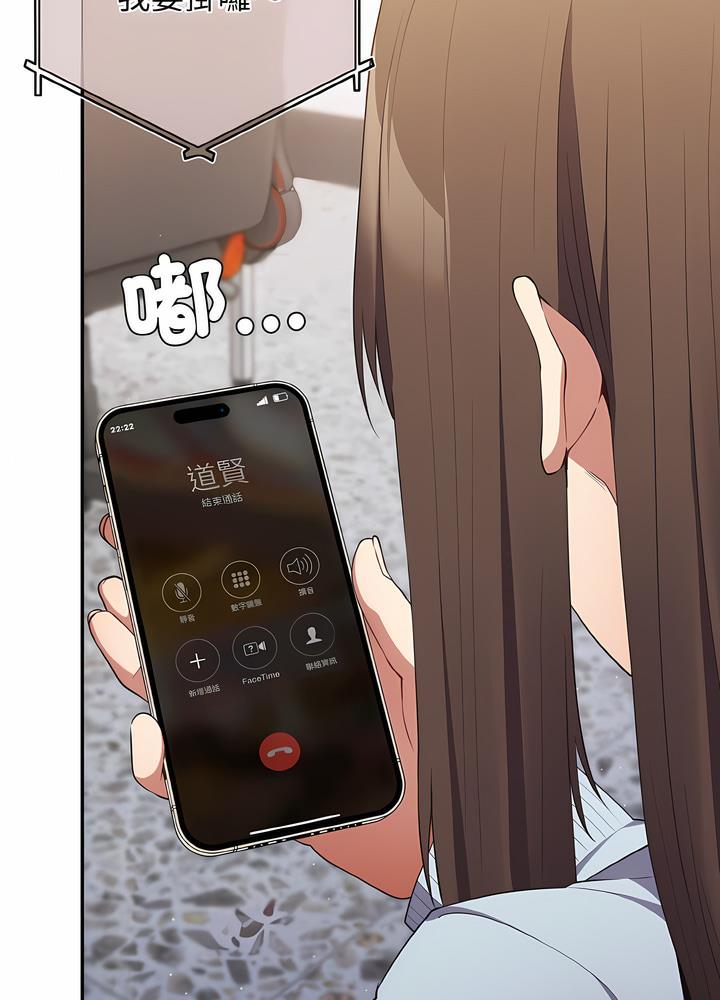 69P - 游戏不能这样玩/游戏规则我来定