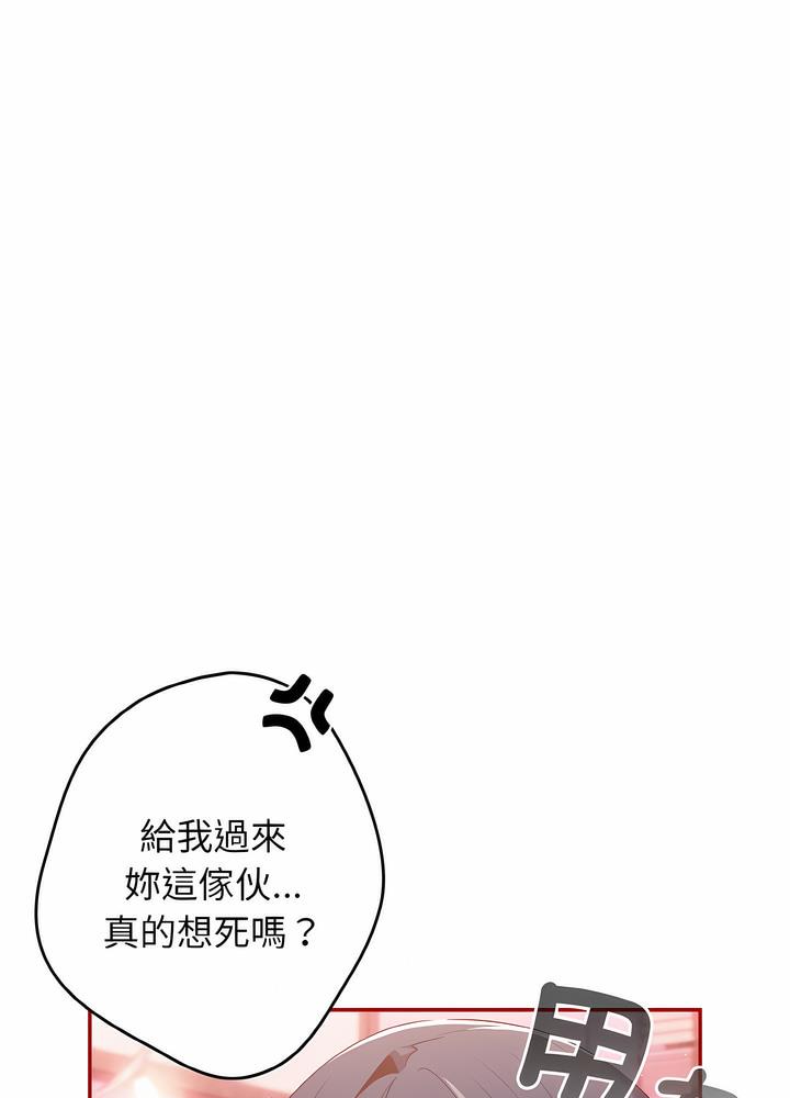 75P - 游戏不能这样玩/游戏规则我来定