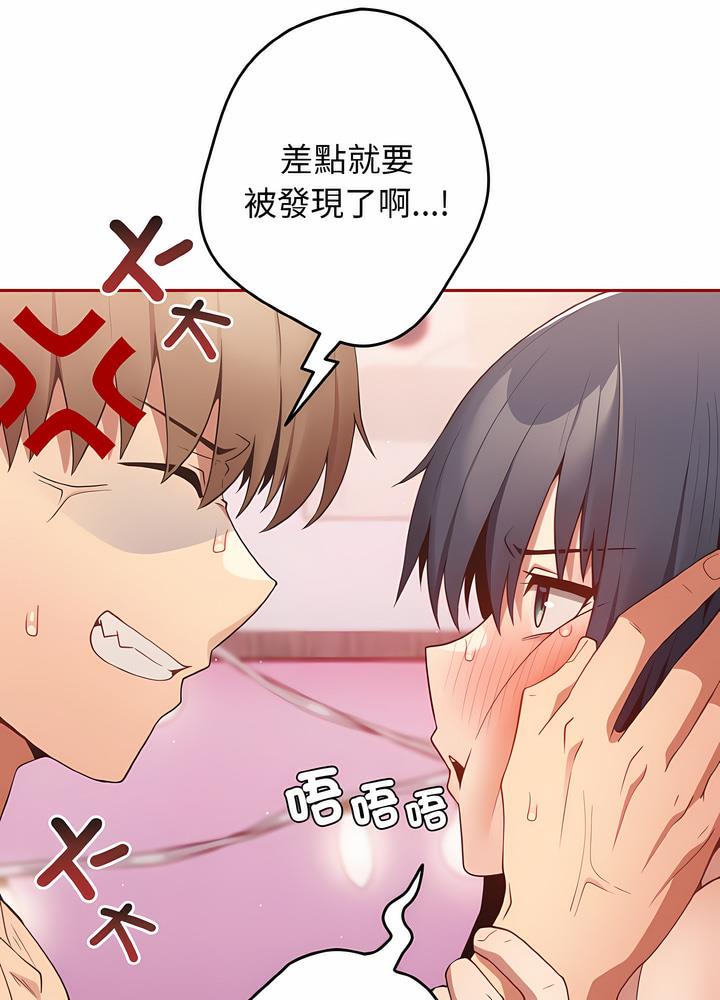 77P - 游戏不能这样玩/游戏规则我来定
