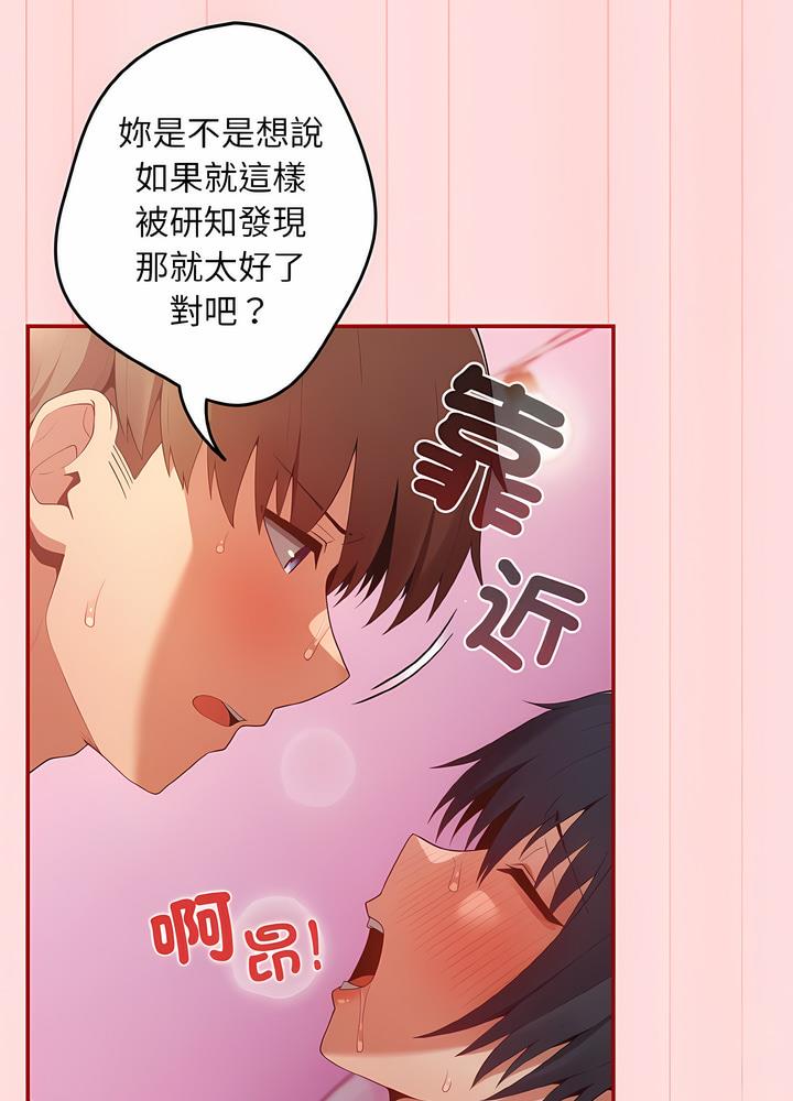 89P - 游戏不能这样玩/游戏规则我来定