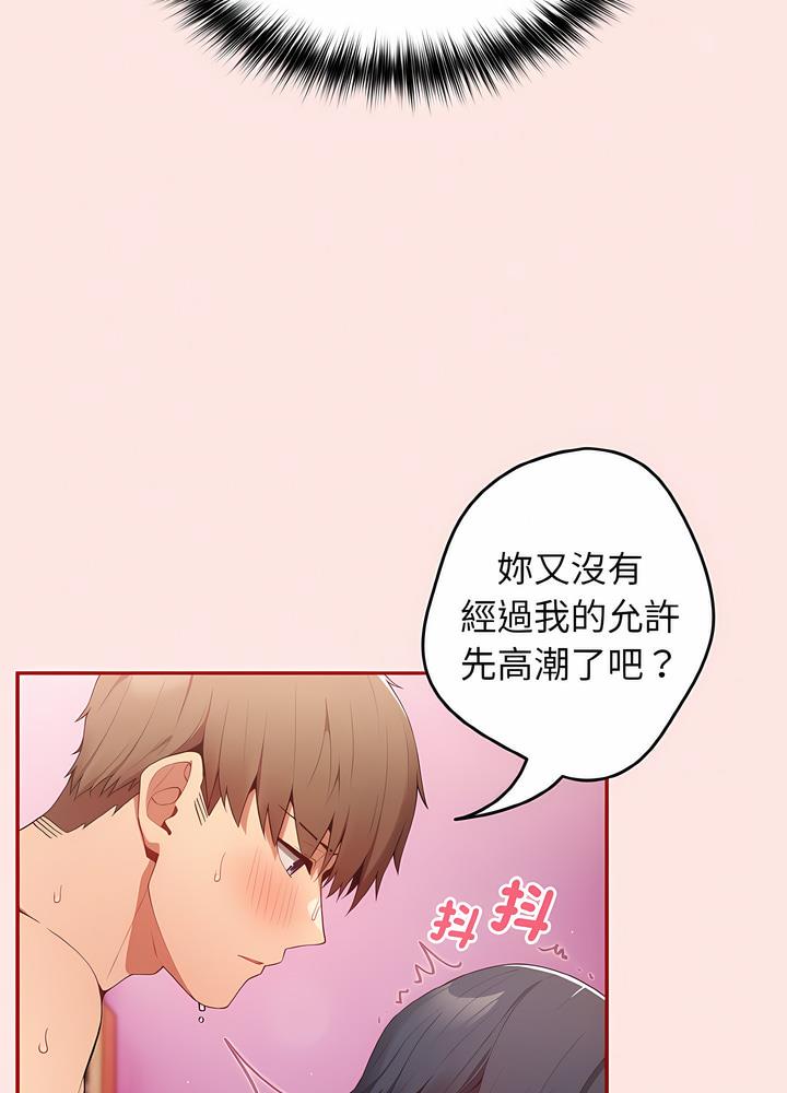8P - 游戏不能这样玩/游戏规则我来定
