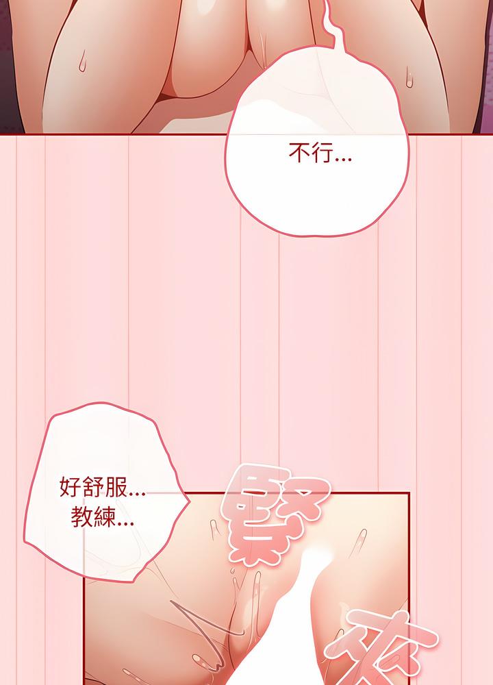 95P - 游戏不能这样玩/游戏规则我来定