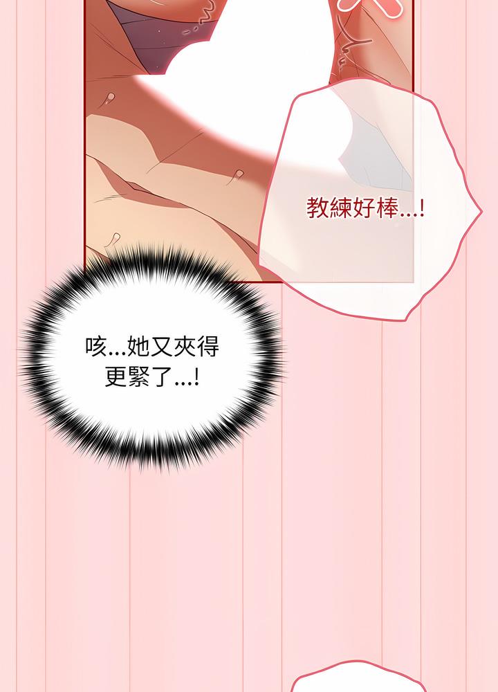 96P - 游戏不能这样玩/游戏规则我来定