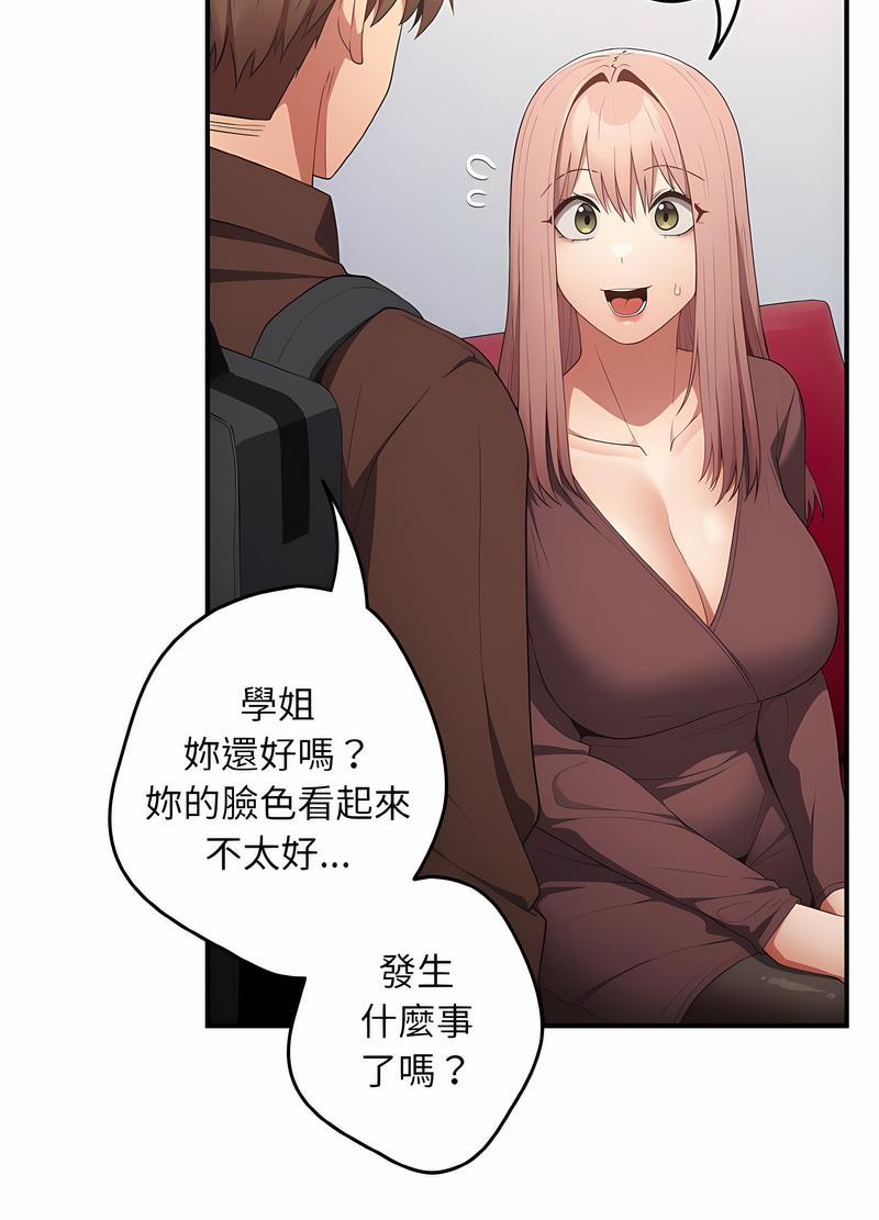 100P - 游戏不能这样玩/游戏规则我来定