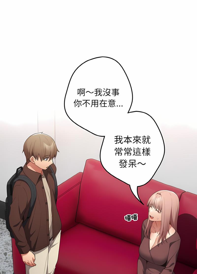 101P - 游戏不能这样玩/游戏规则我来定