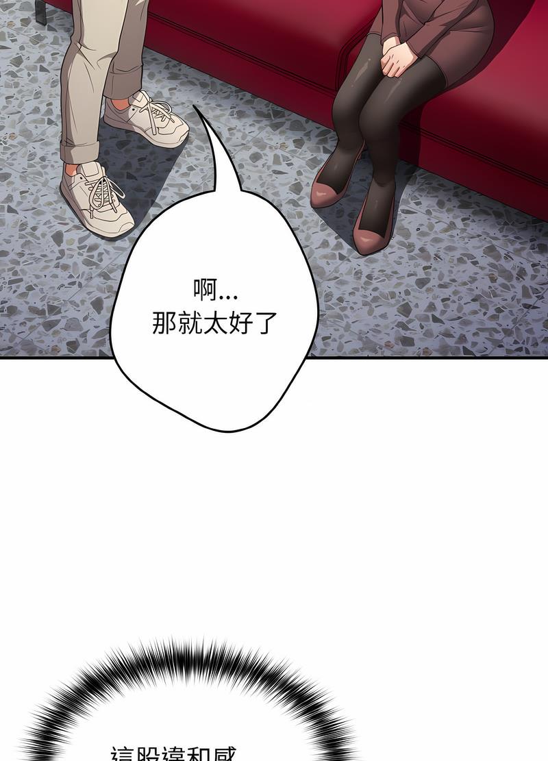 102P - 游戏不能这样玩/游戏规则我来定