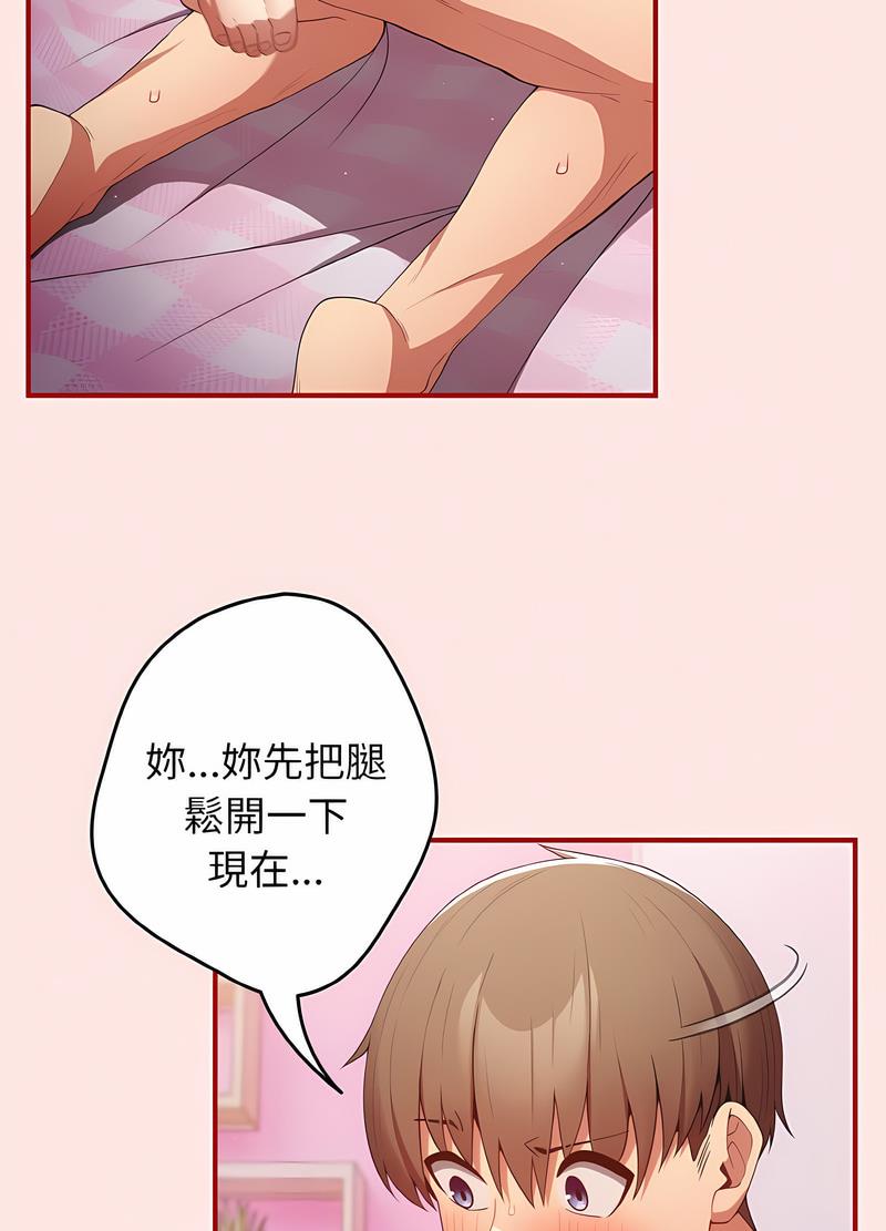 10P - 游戏不能这样玩/游戏规则我来定