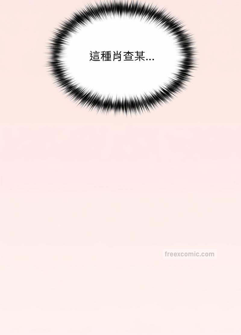 18P - 游戏不能这样玩/游戏规则我来定