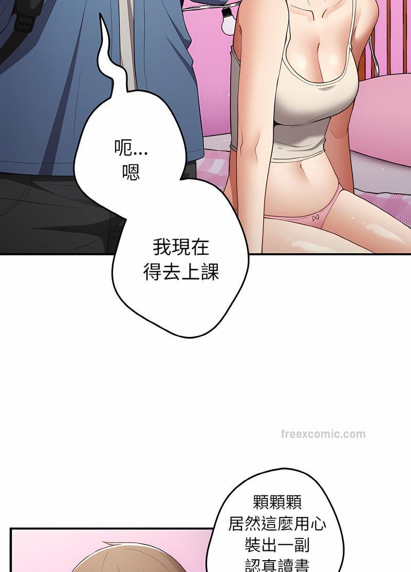 36P - 游戏不能这样玩/游戏规则我来定