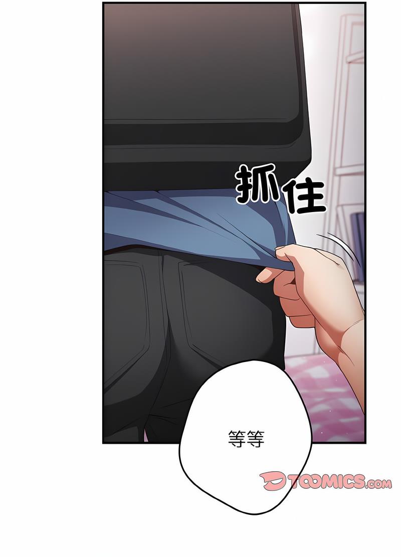 40P - 游戏不能这样玩/游戏规则我来定