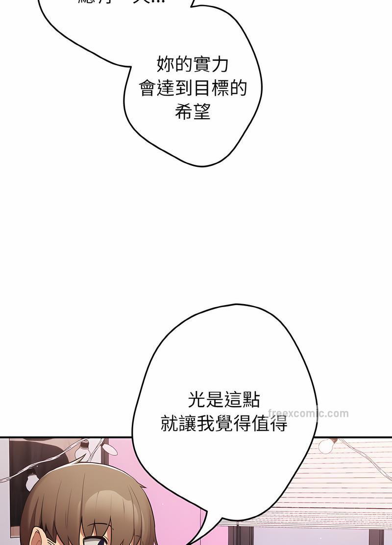 54P - 游戏不能这样玩/游戏规则我来定