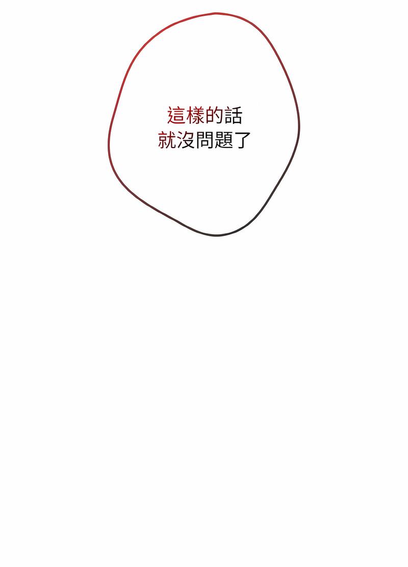 62P - 游戏不能这样玩/游戏规则我来定