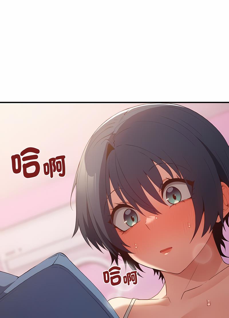 77P - 游戏不能这样玩/游戏规则我来定