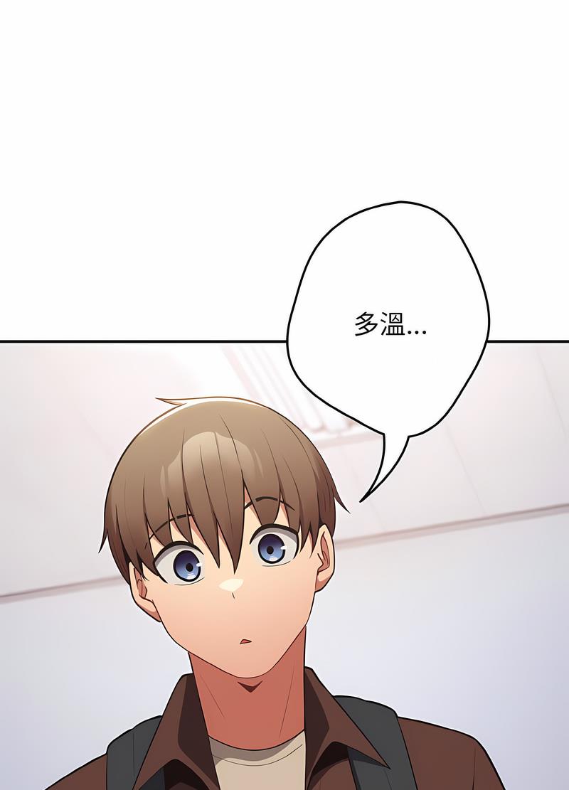 96P - 游戏不能这样玩/游戏规则我来定
