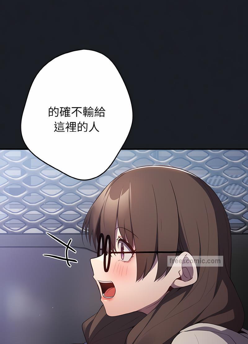 102P - 游戏不能这样玩/游戏规则我来定