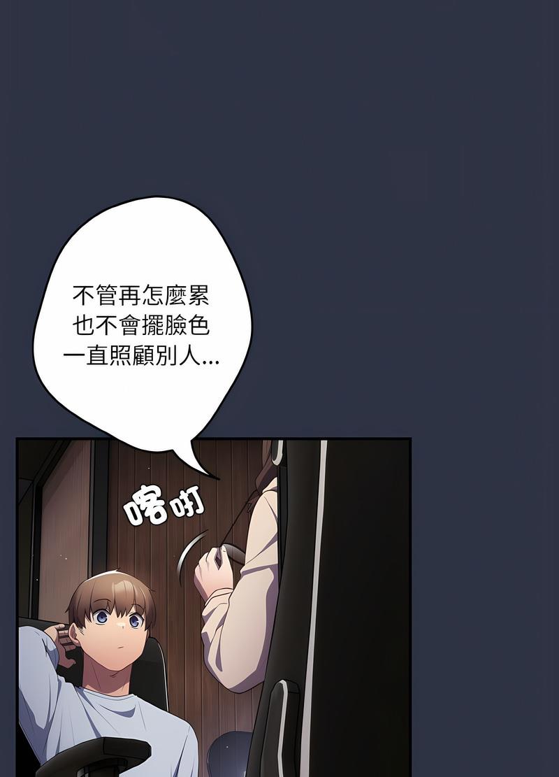 107P - 游戏不能这样玩/游戏规则我来定