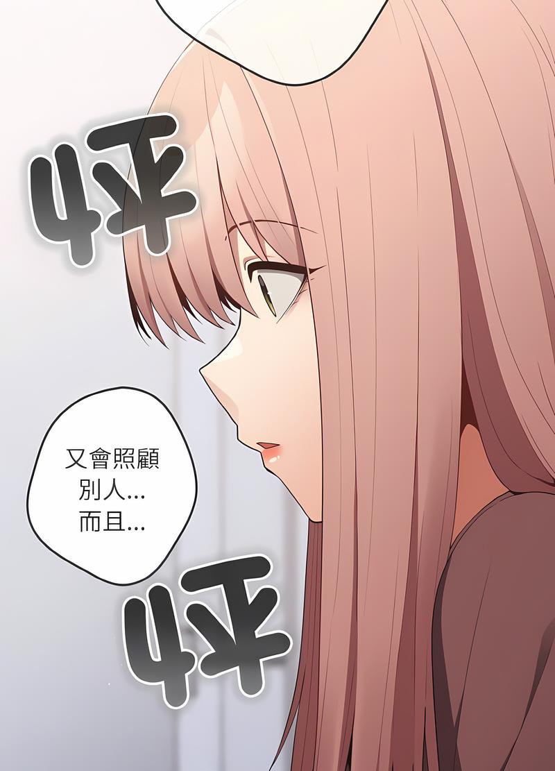 10P - 游戏不能这样玩/游戏规则我来定