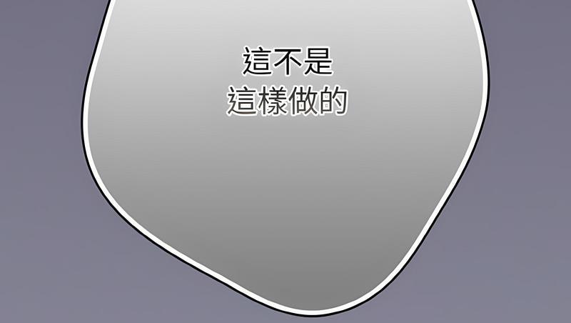 117P - 游戏不能这样玩/游戏规则我来定