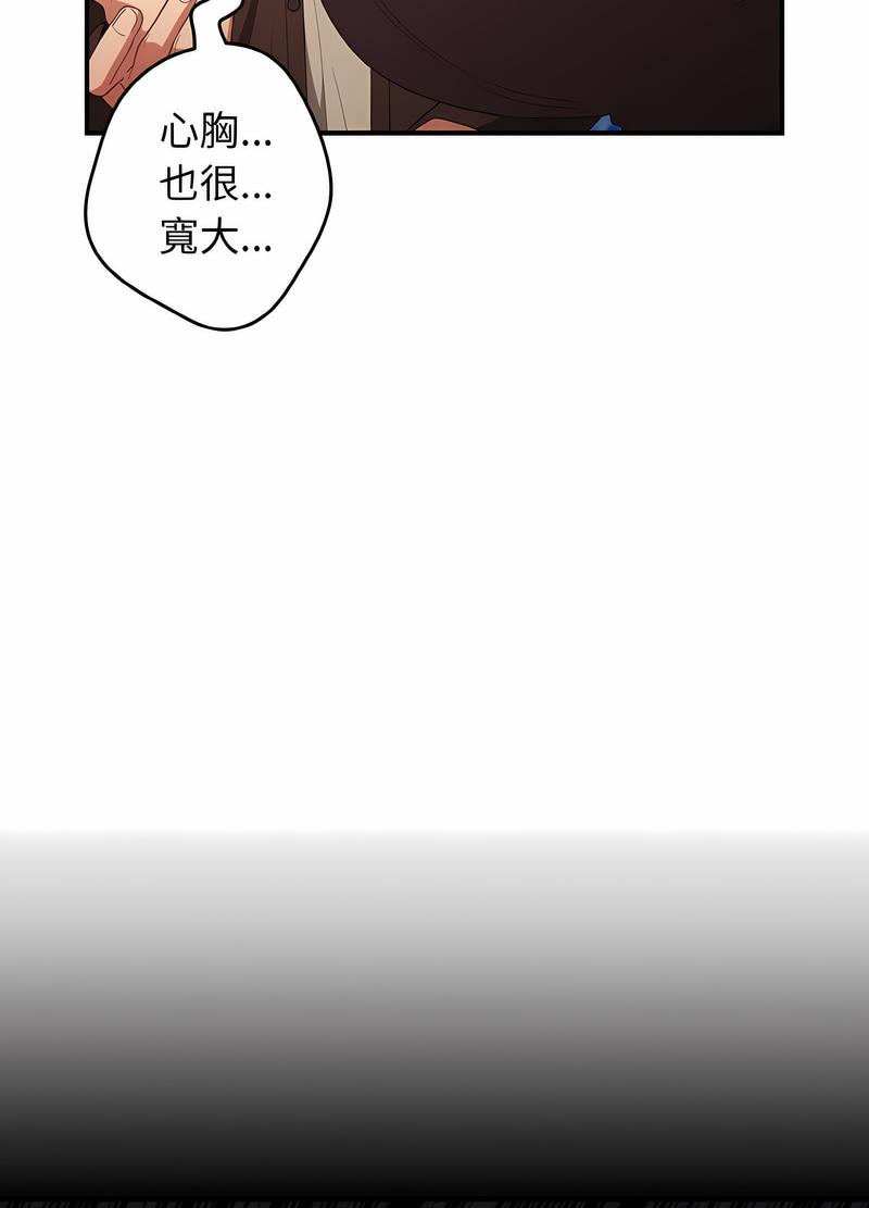 13P - 游戏不能这样玩/游戏规则我来定