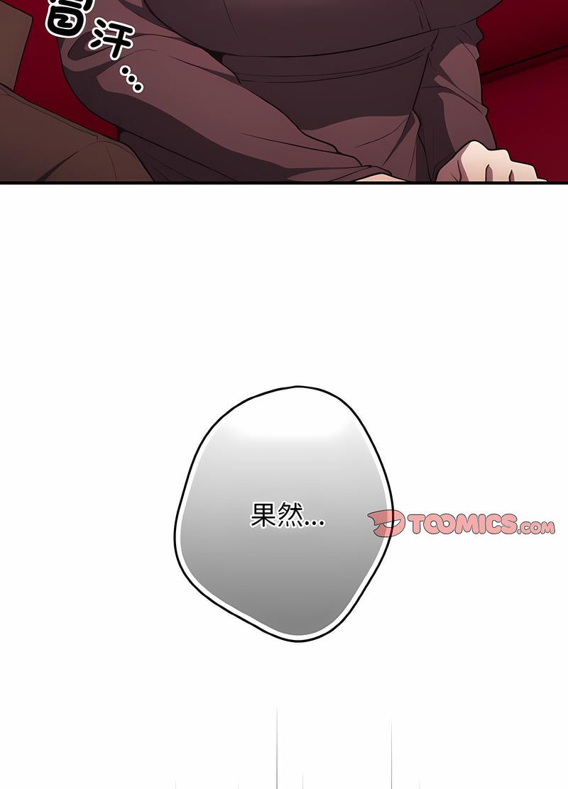 15P - 游戏不能这样玩/游戏规则我来定