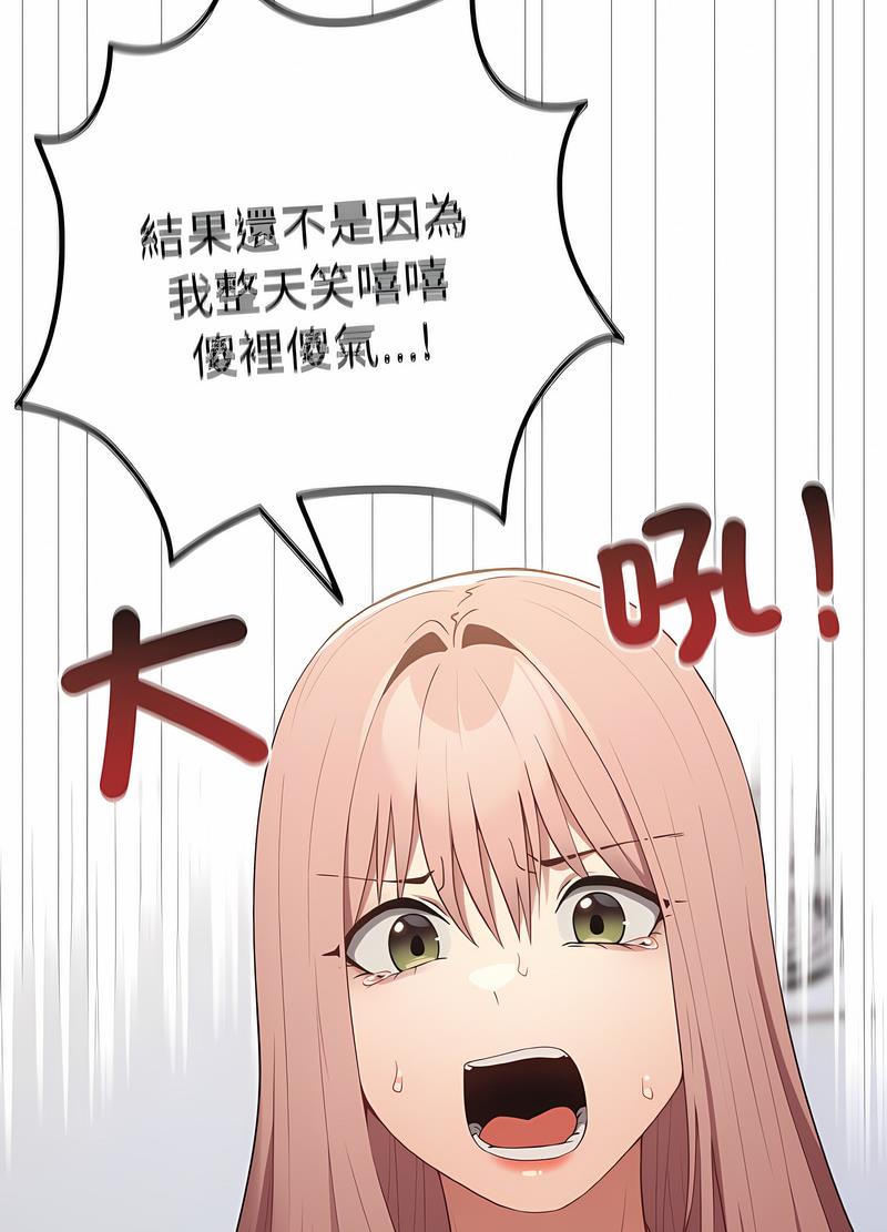 18P - 游戏不能这样玩/游戏规则我来定