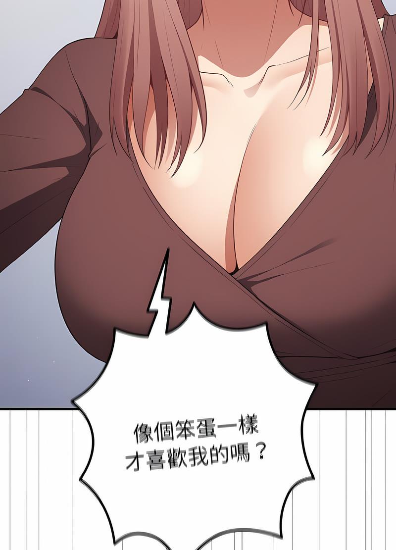 19P - 游戏不能这样玩/游戏规则我来定