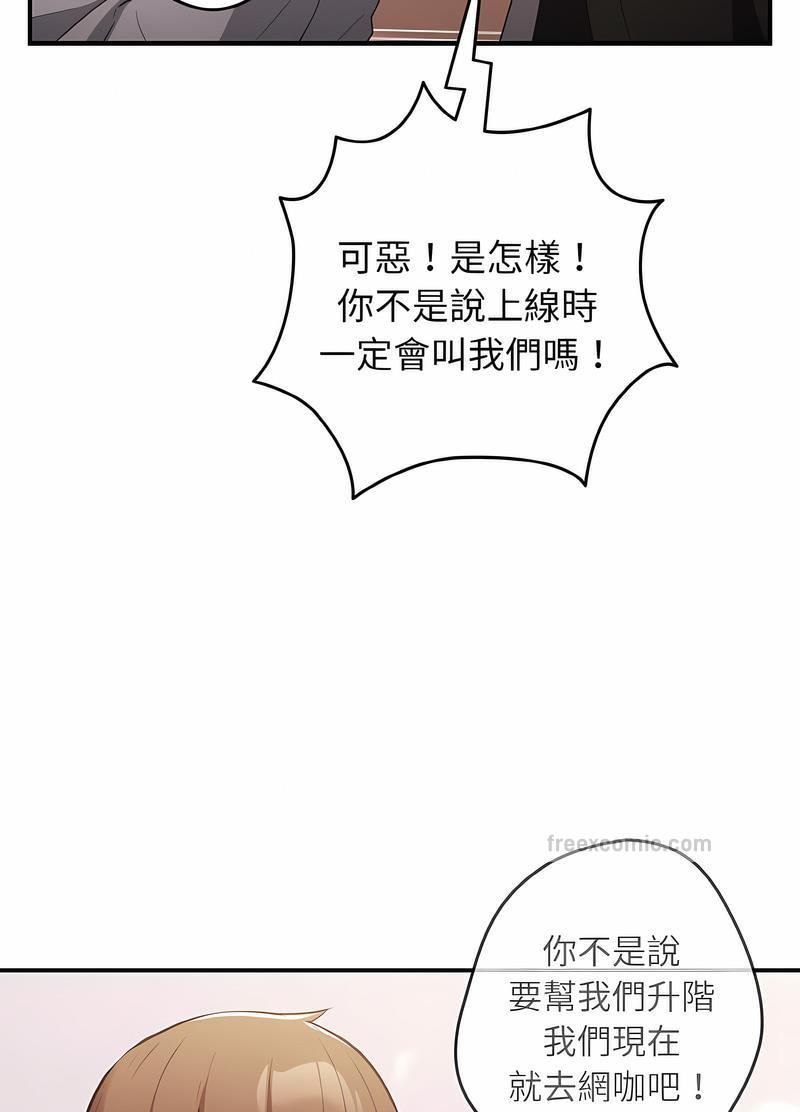 43P - 游戏不能这样玩/游戏规则我来定