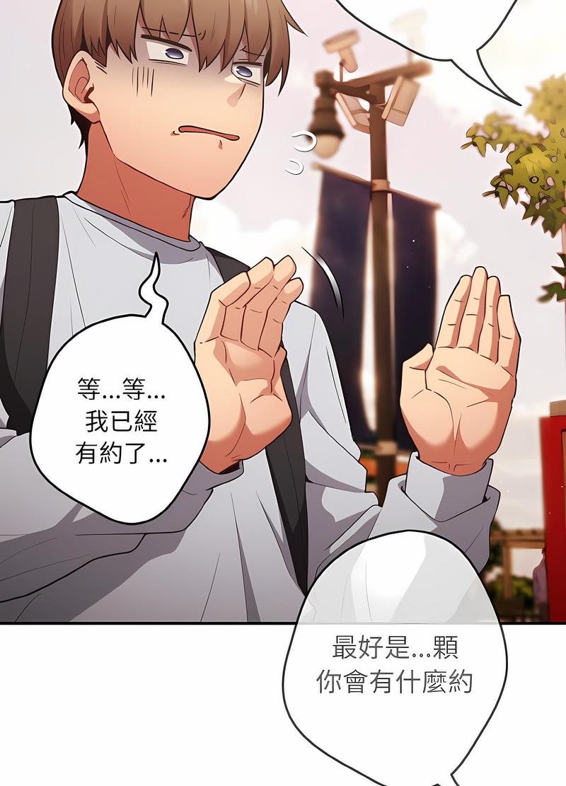 44P - 游戏不能这样玩/游戏规则我来定