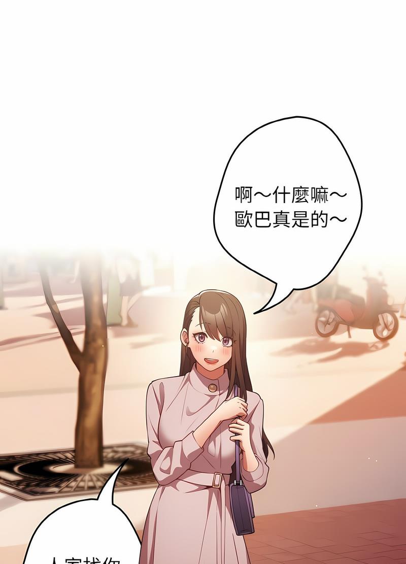 48P - 游戏不能这样玩/游戏规则我来定