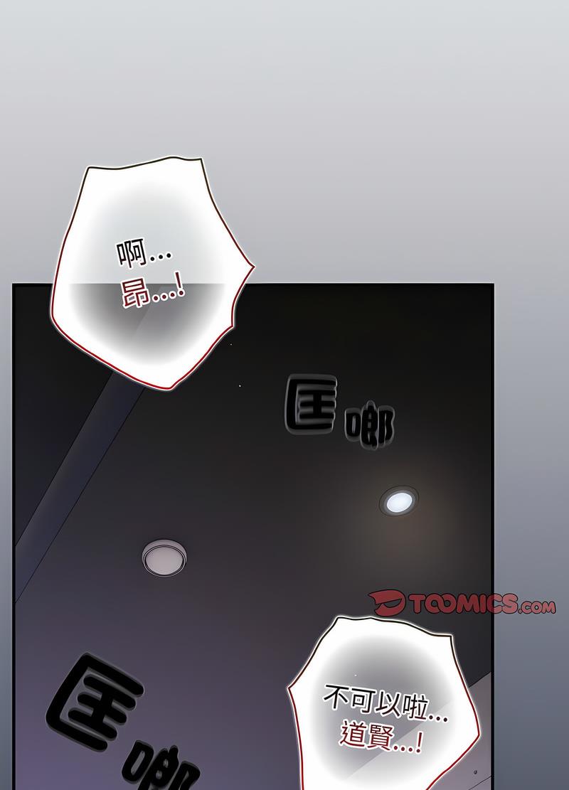 59P - 游戏不能这样玩/游戏规则我来定