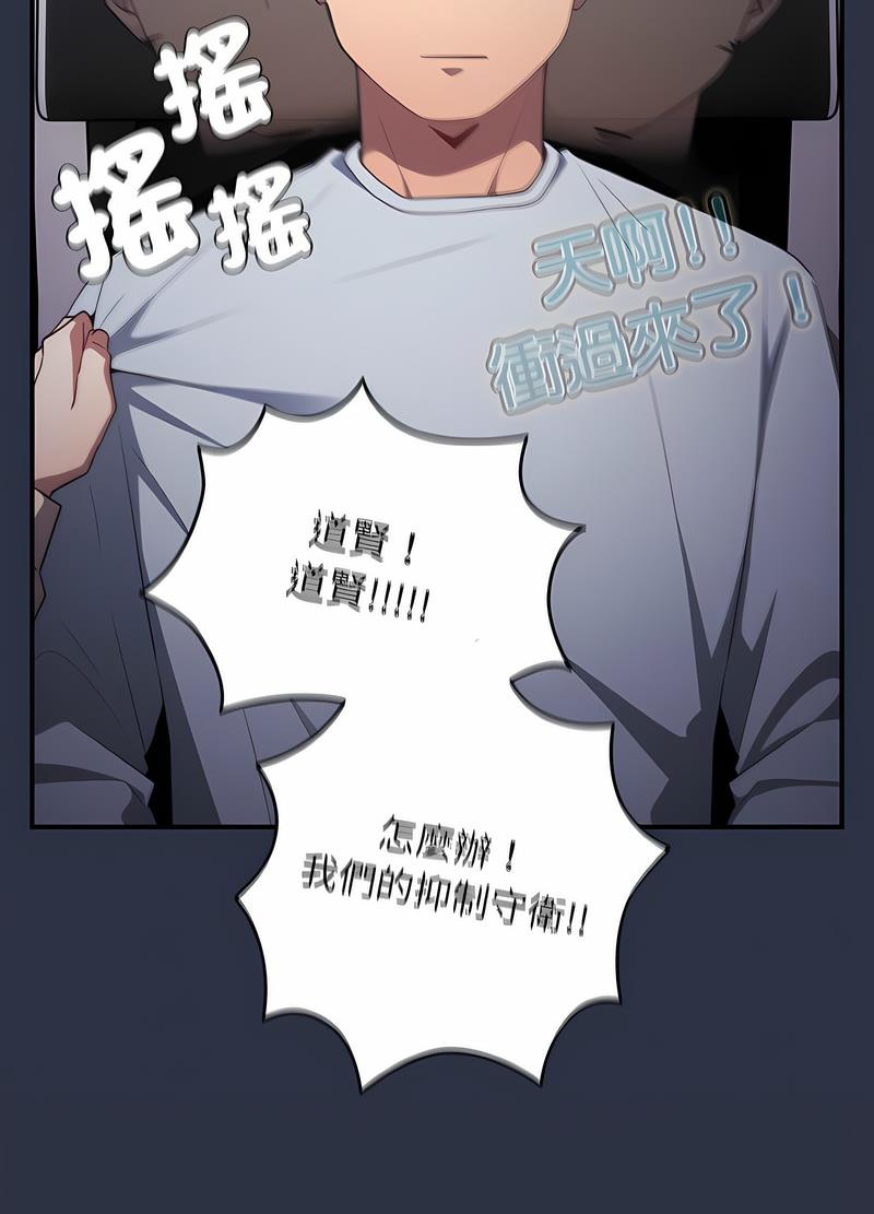 61P - 游戏不能这样玩/游戏规则我来定