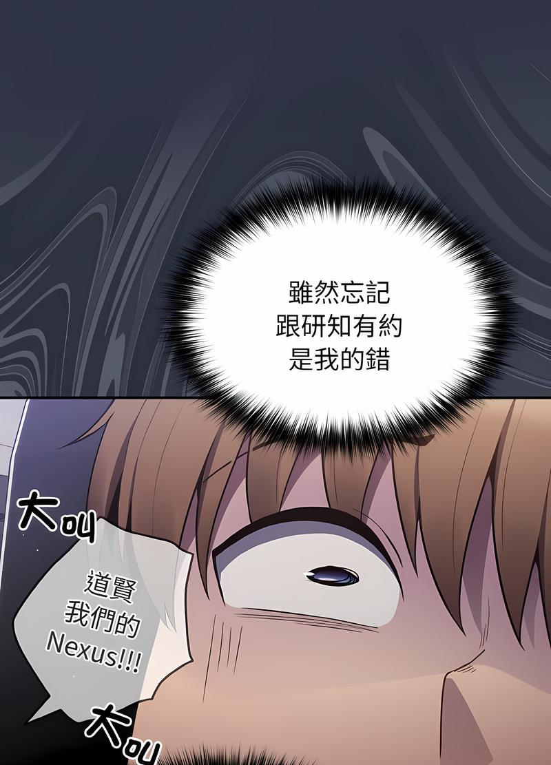 65P - 游戏不能这样玩/游戏规则我来定