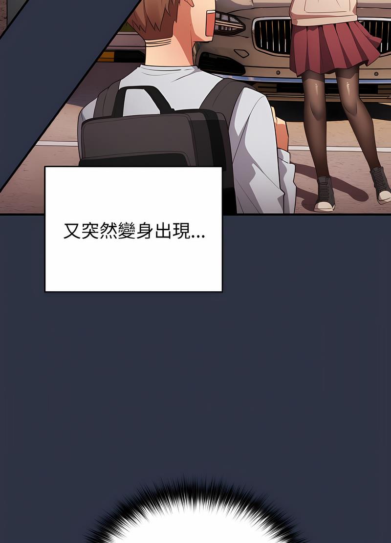70P - 游戏不能这样玩/游戏规则我来定