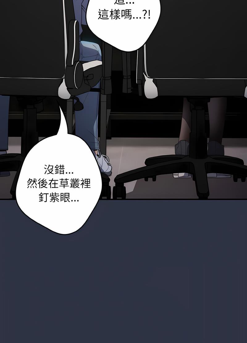 74P - 游戏不能这样玩/游戏规则我来定