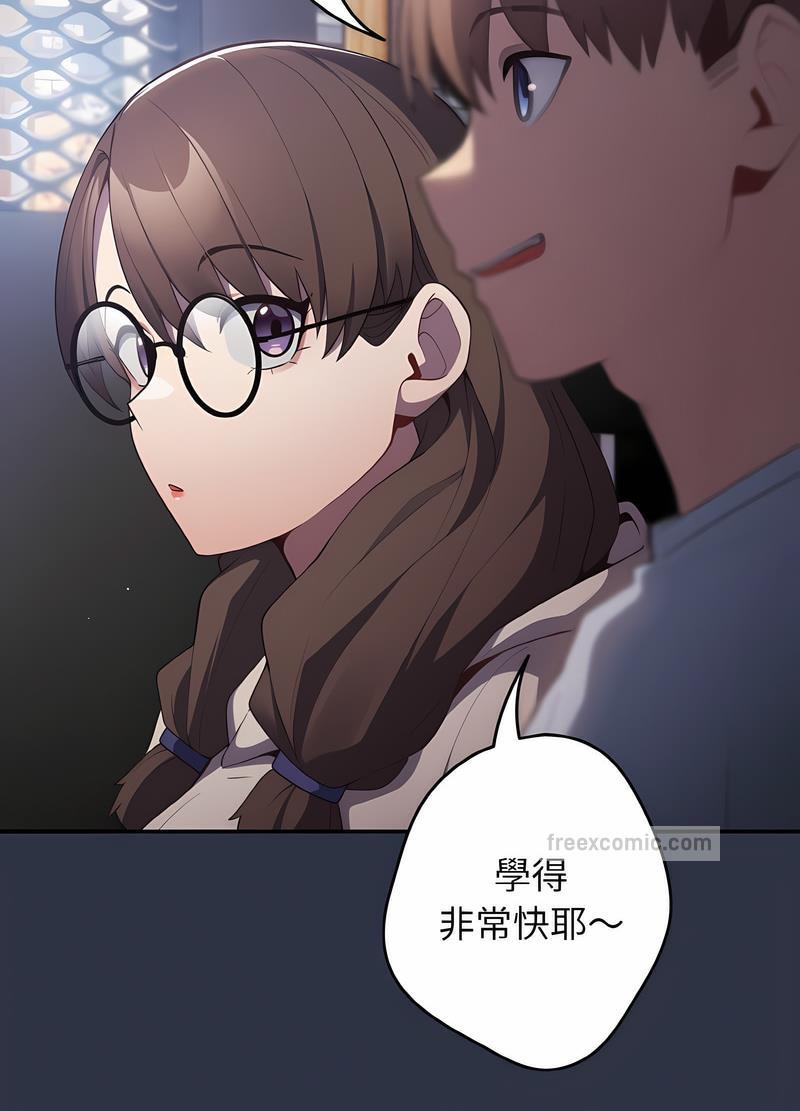 77P - 游戏不能这样玩/游戏规则我来定