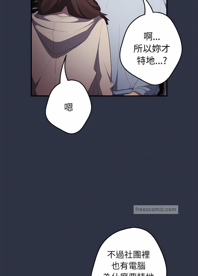 85P - 游戏不能这样玩/游戏规则我来定