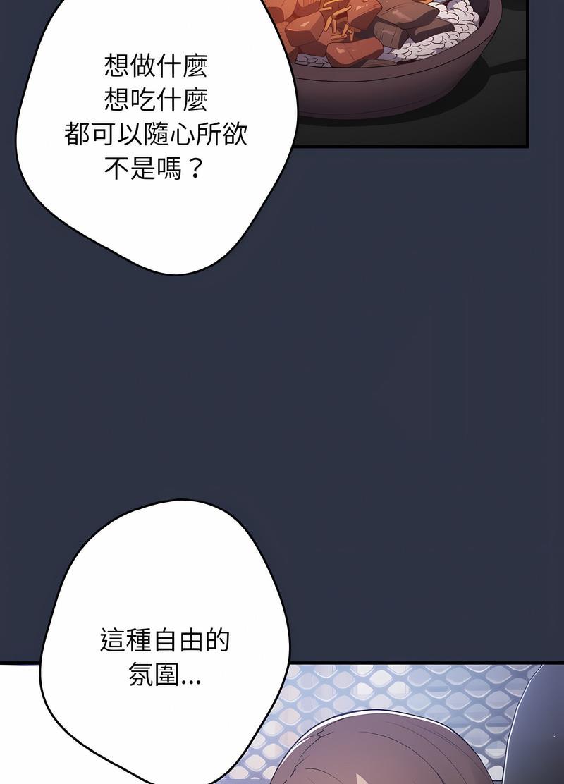 92P - 游戏不能这样玩/游戏规则我来定