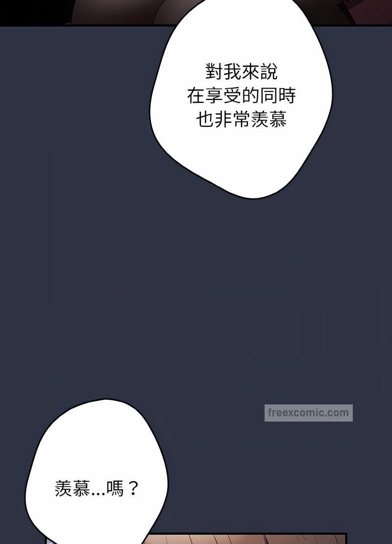 94P - 游戏不能这样玩/游戏规则我来定