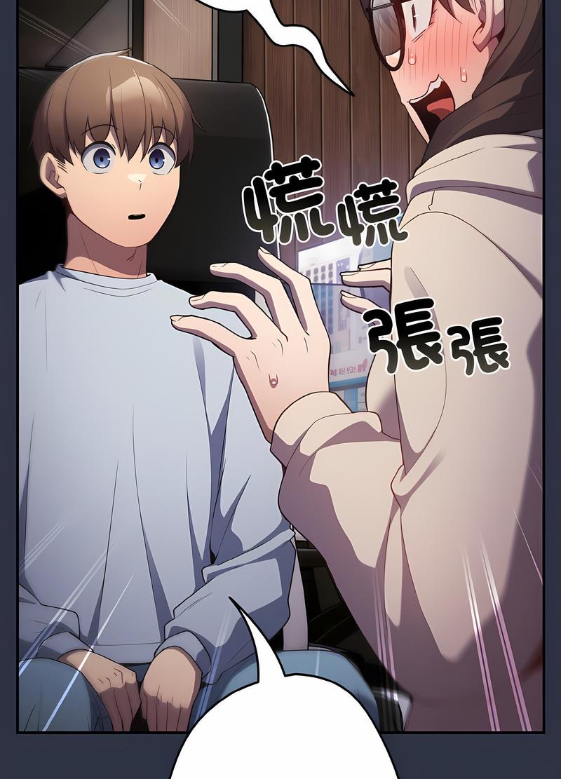 96P - 游戏不能这样玩/游戏规则我来定
