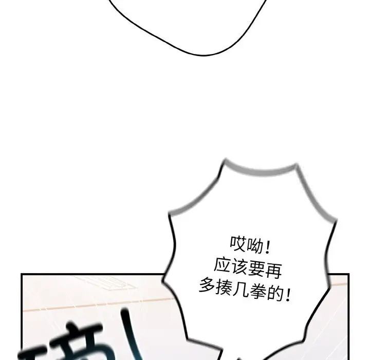 100P - 游戏不能这样玩/游戏规则我来定